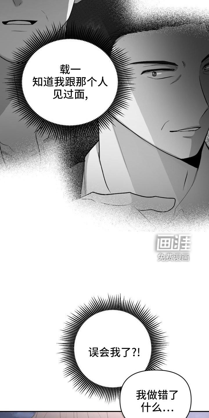 第47章：等我