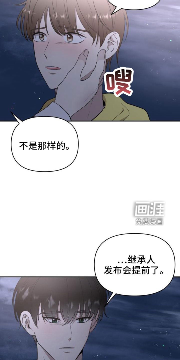 第47章：等我