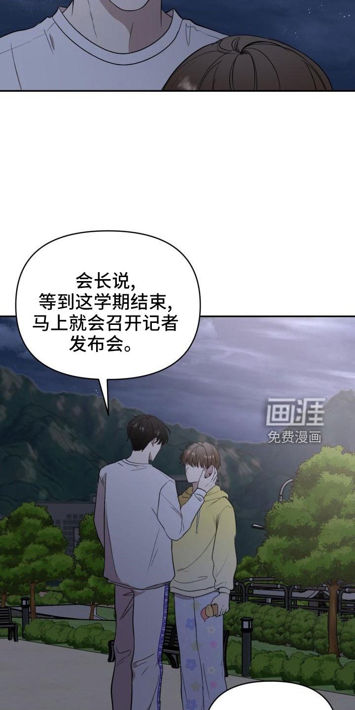 第47章：等我