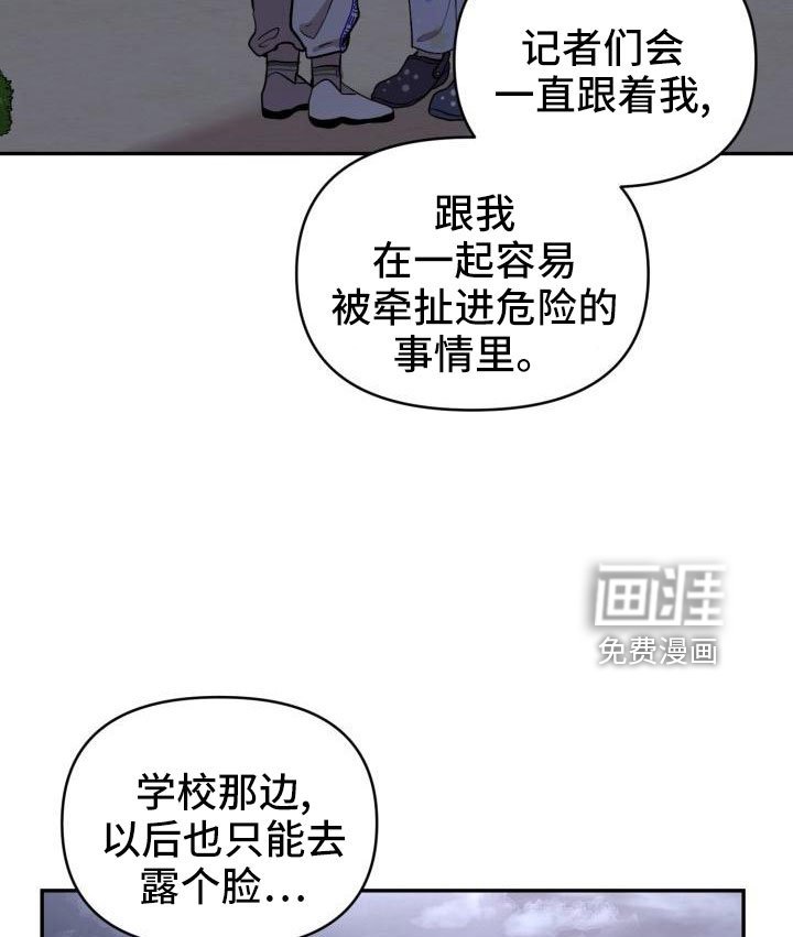 第47章：等我