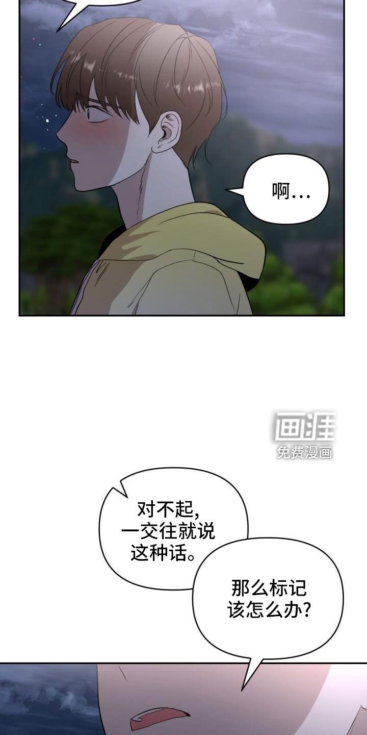 第47章：等我