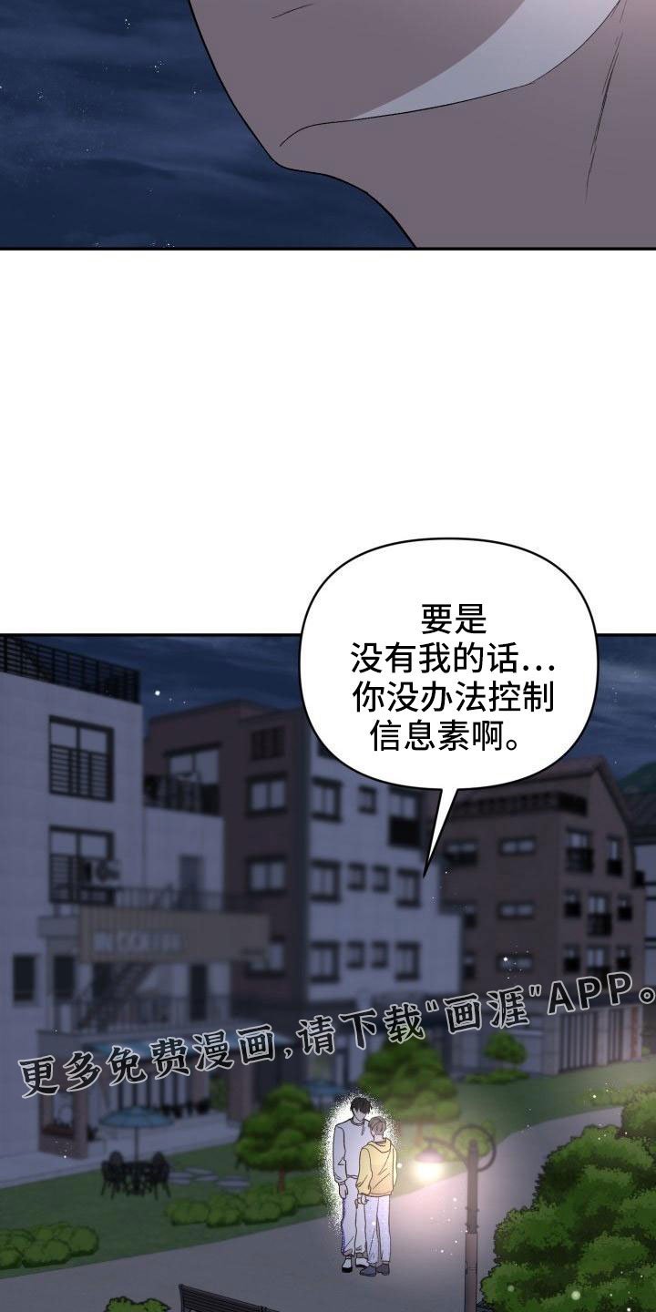 第47章：等我