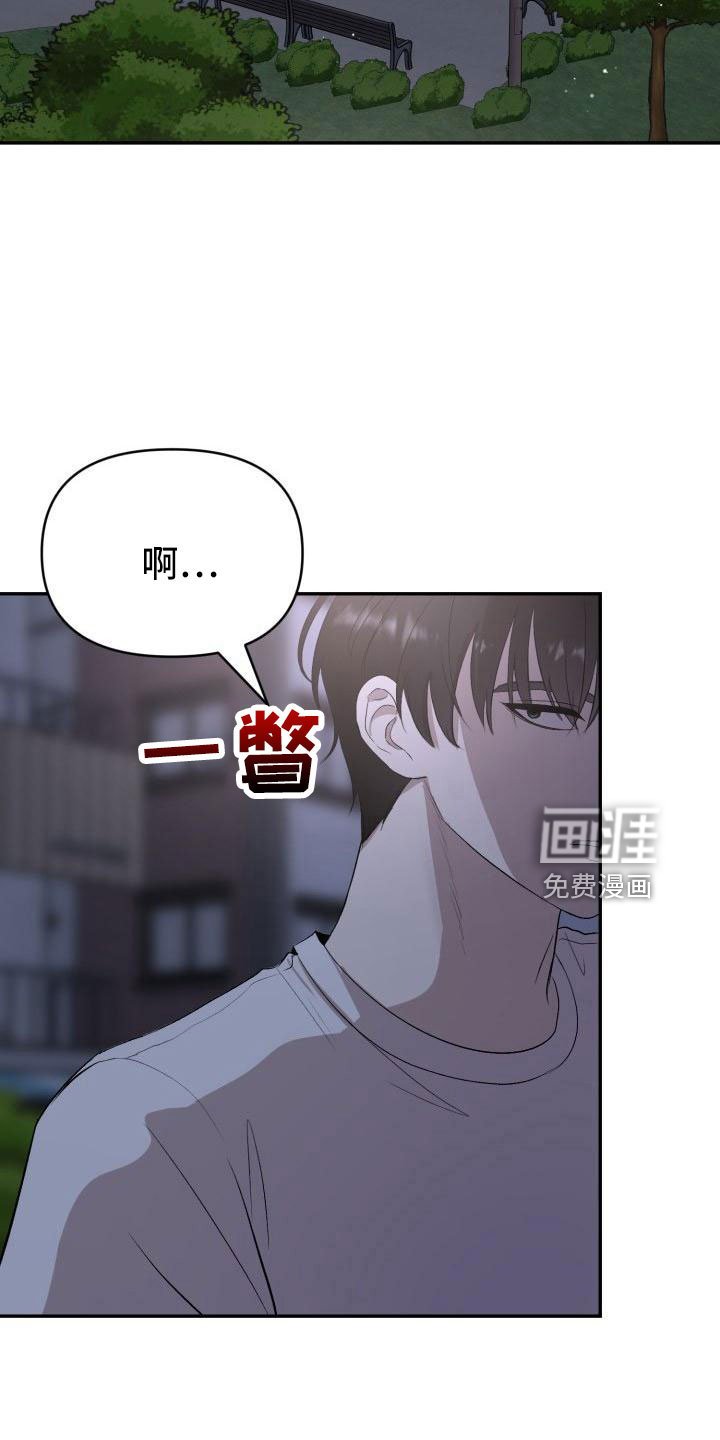 第47章：等我