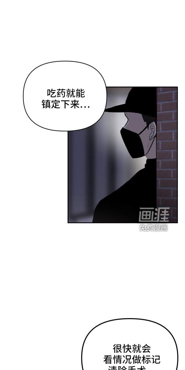 第47章：等我