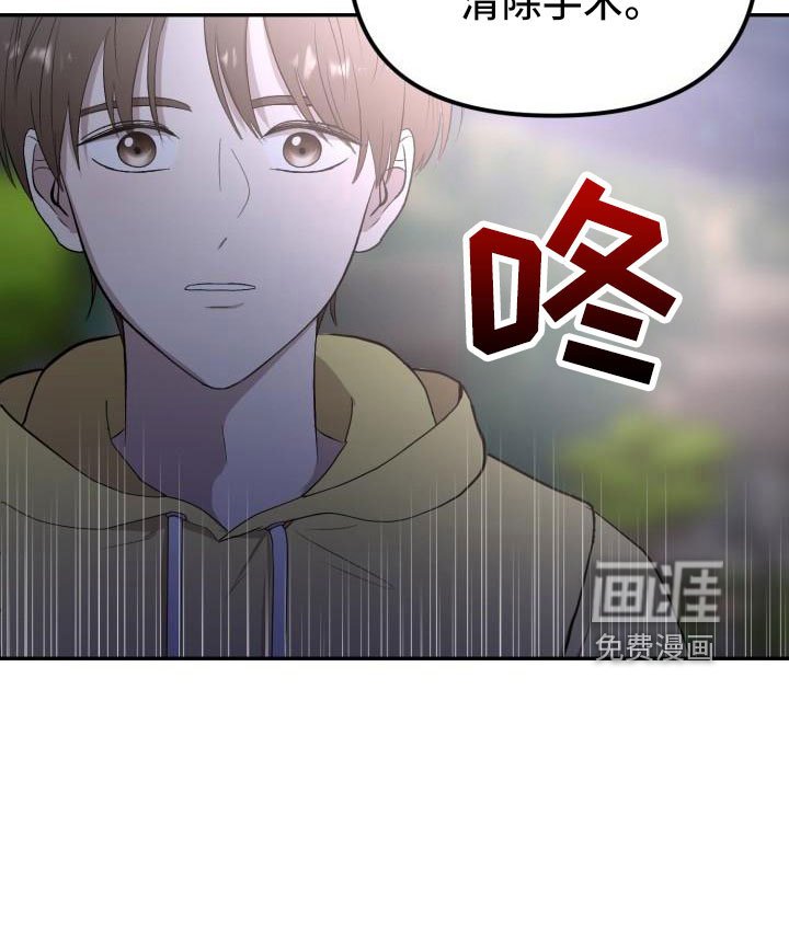 第47章：等我
