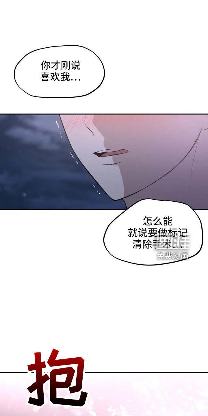 第47章：等我