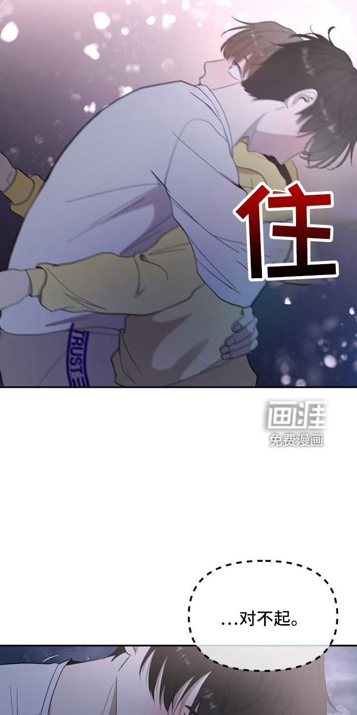 第47章：等我