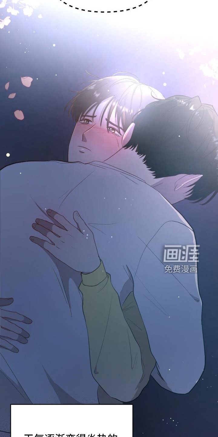 第47章：等我