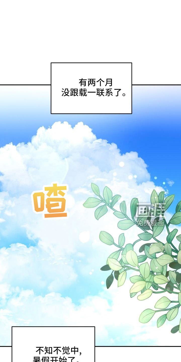 第48章：很不安