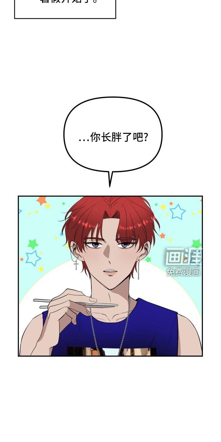 第48章：很不安