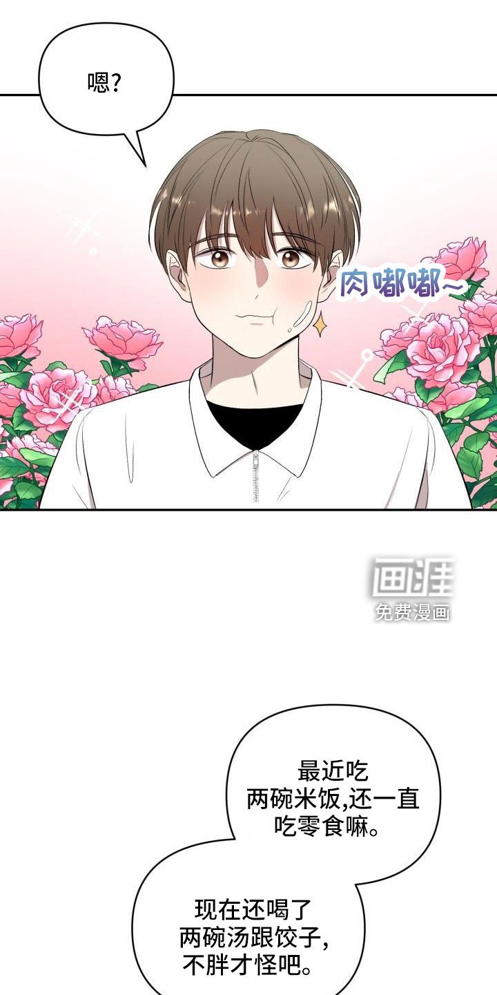 第48章：很不安