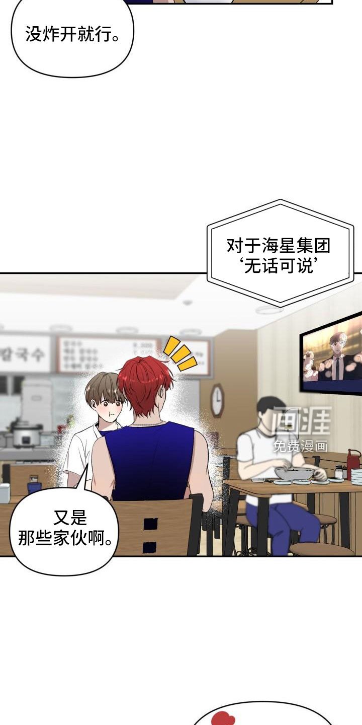 第48章：很不安