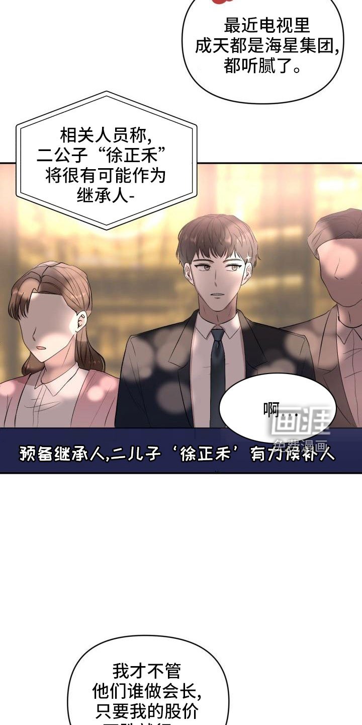 第48章：很不安