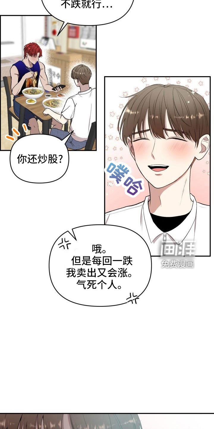第48章：很不安
