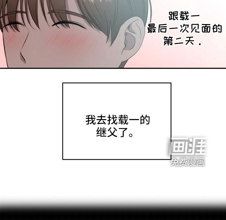 第48章：很不安