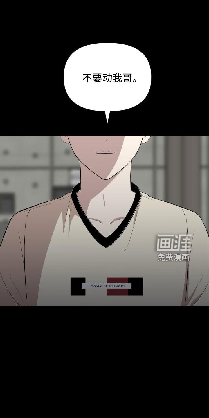 第48章：很不安