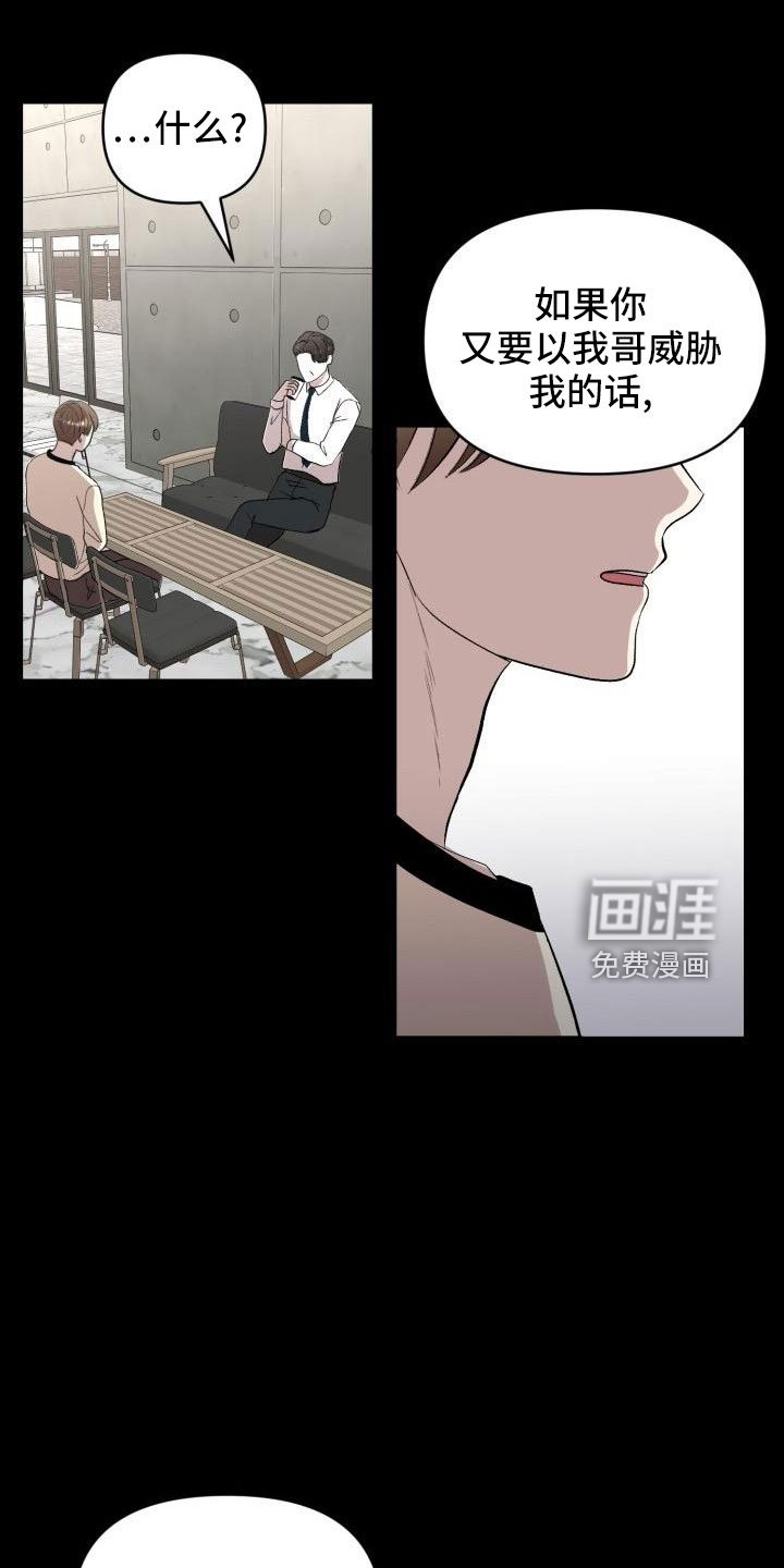 第48章：很不安