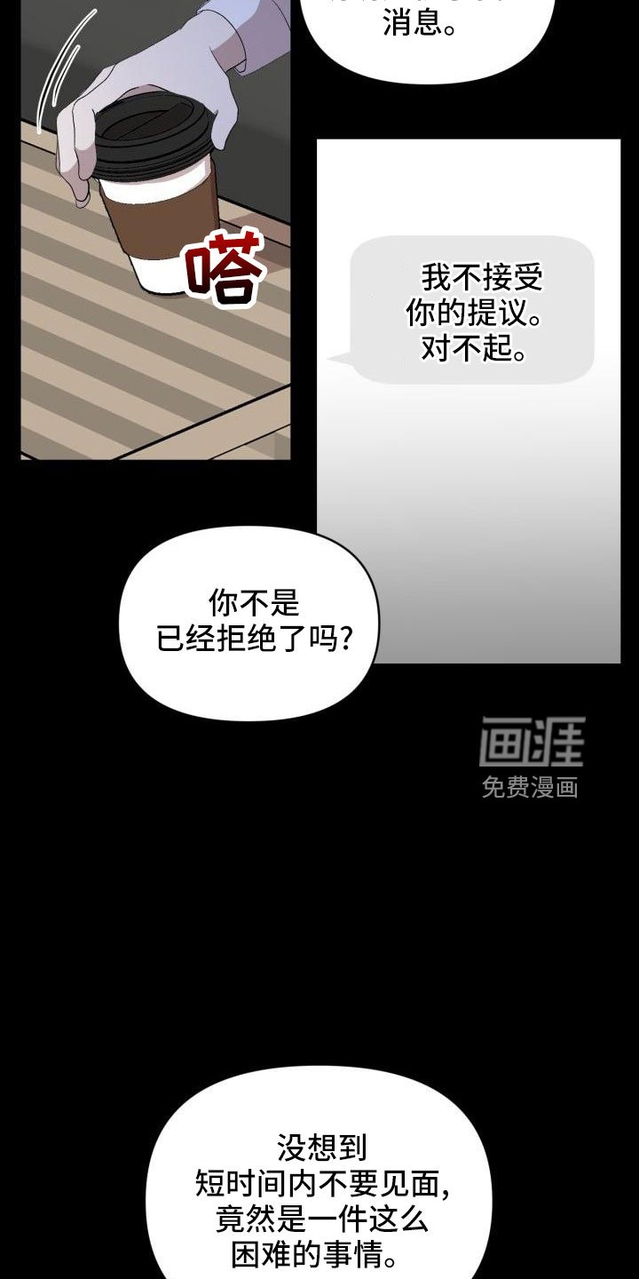 第48章：很不安