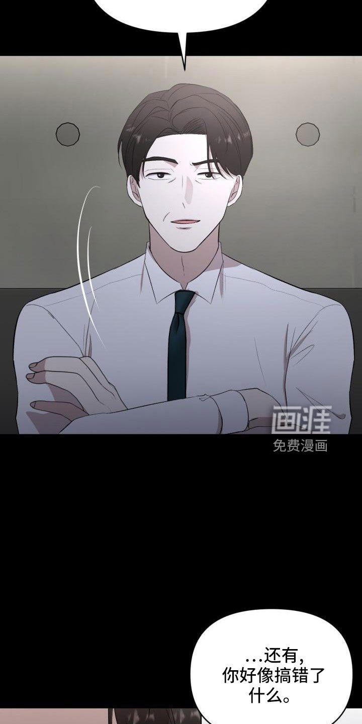 第48章：很不安