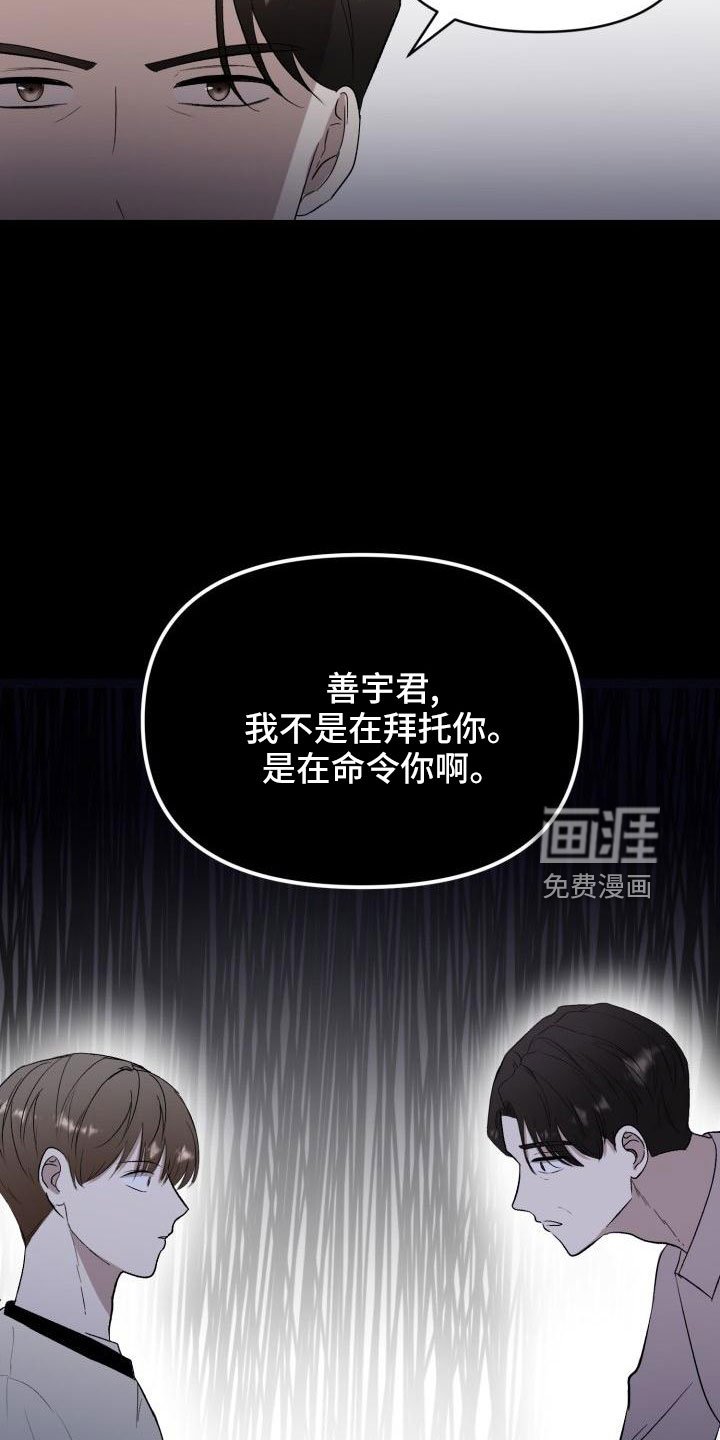第48章：很不安