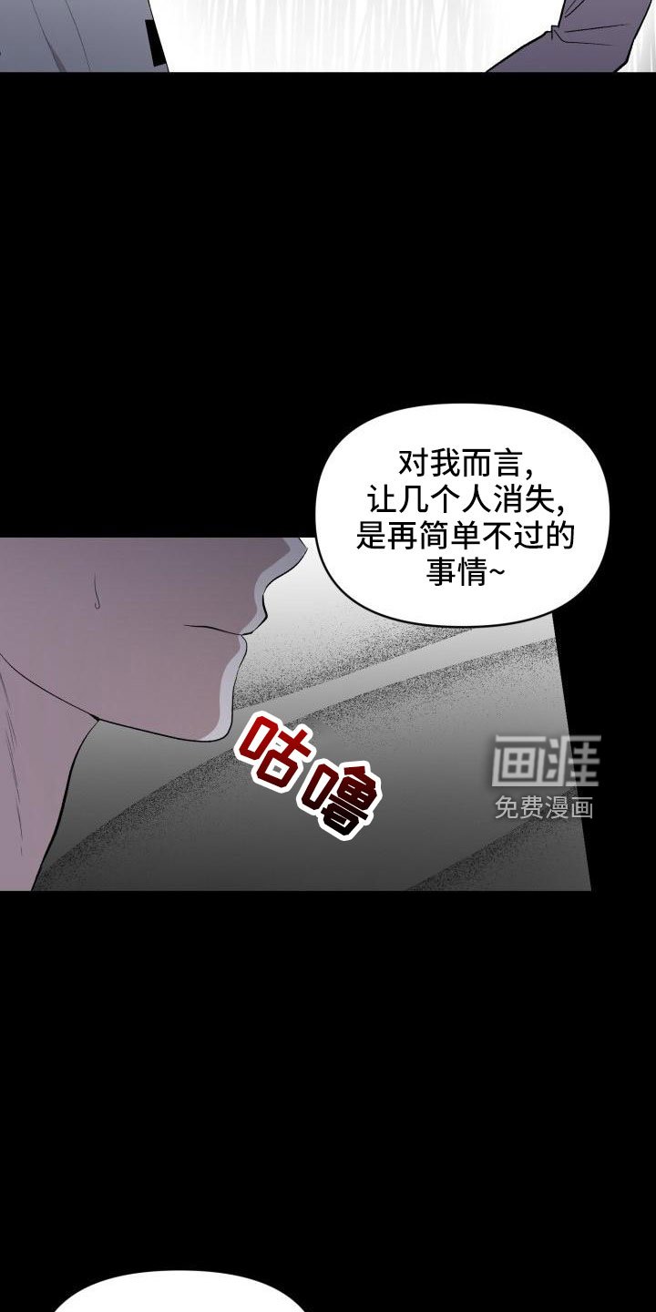 第48章：很不安