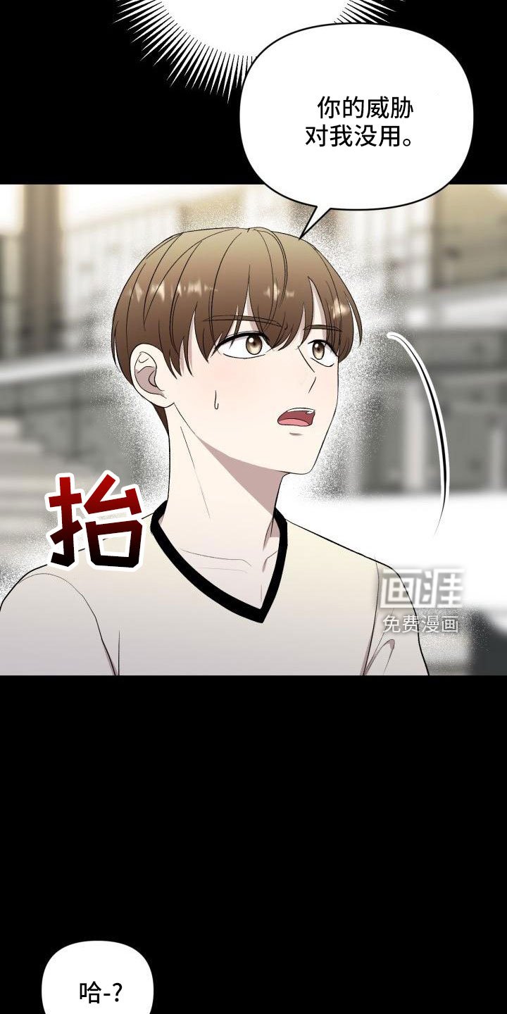 第48章：很不安