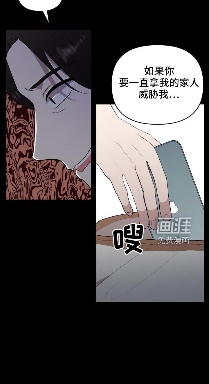 第48章：很不安