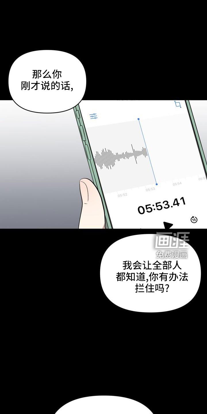 第48章：很不安