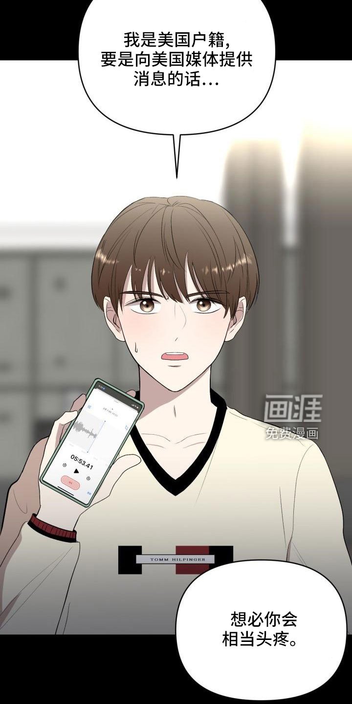 第48章：很不安
