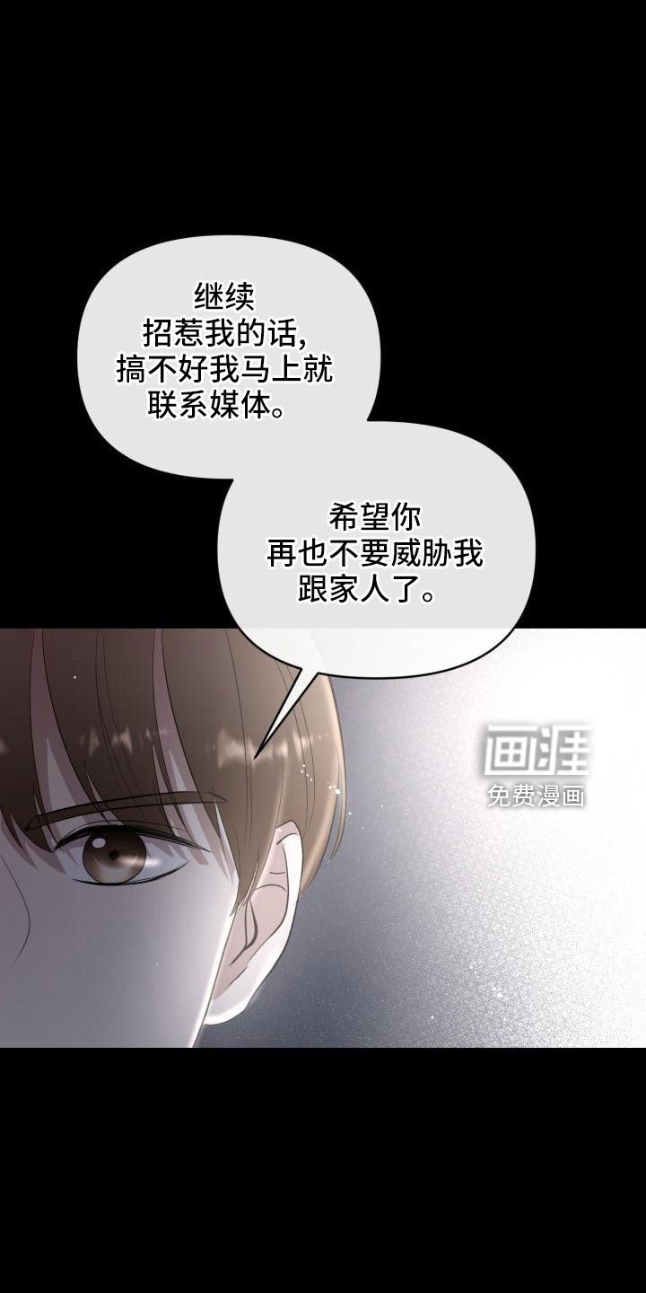 第48章：很不安