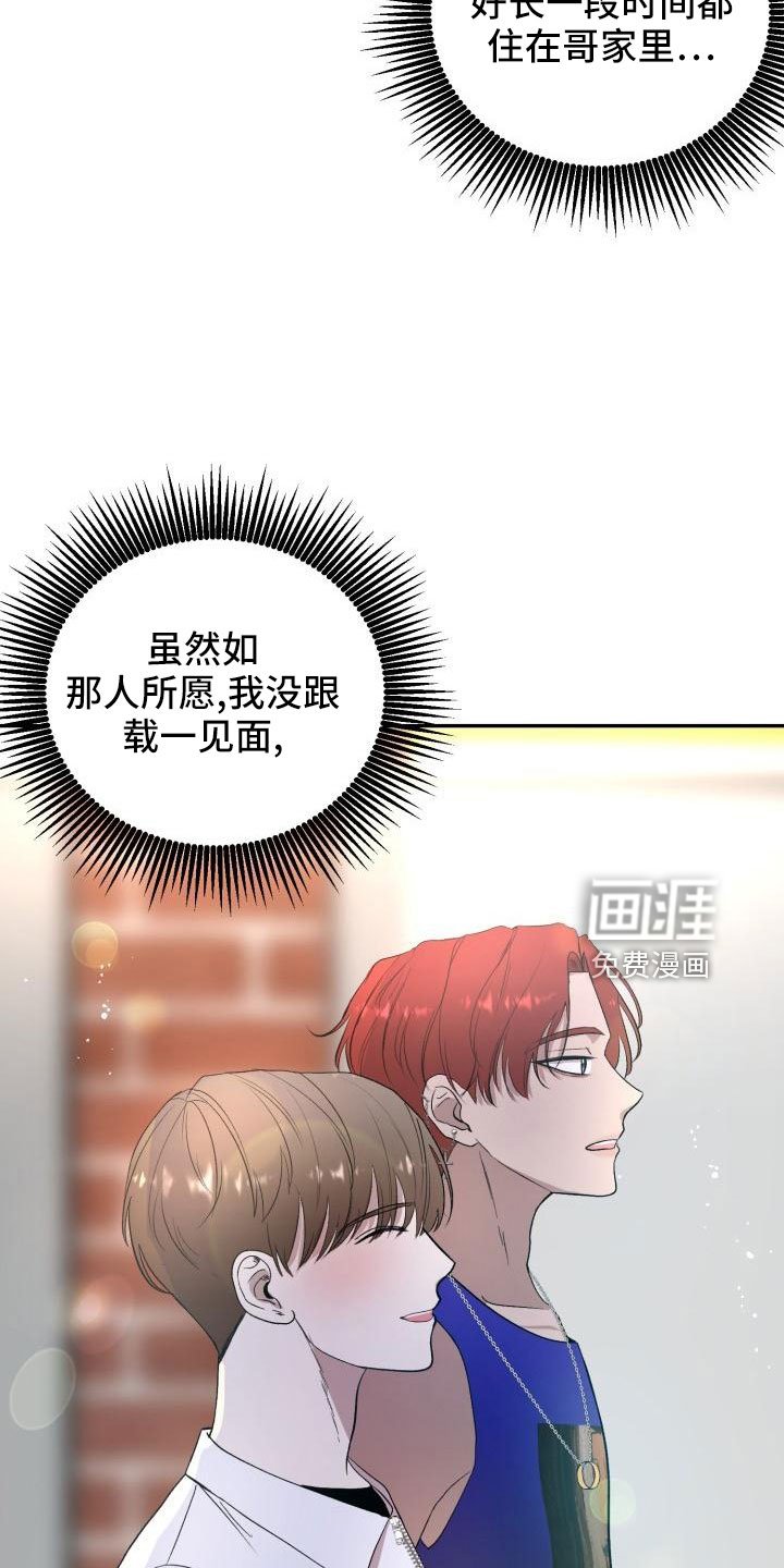 第48章：很不安