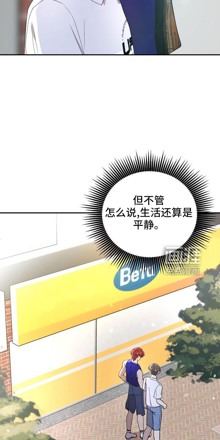 第48章：很不安