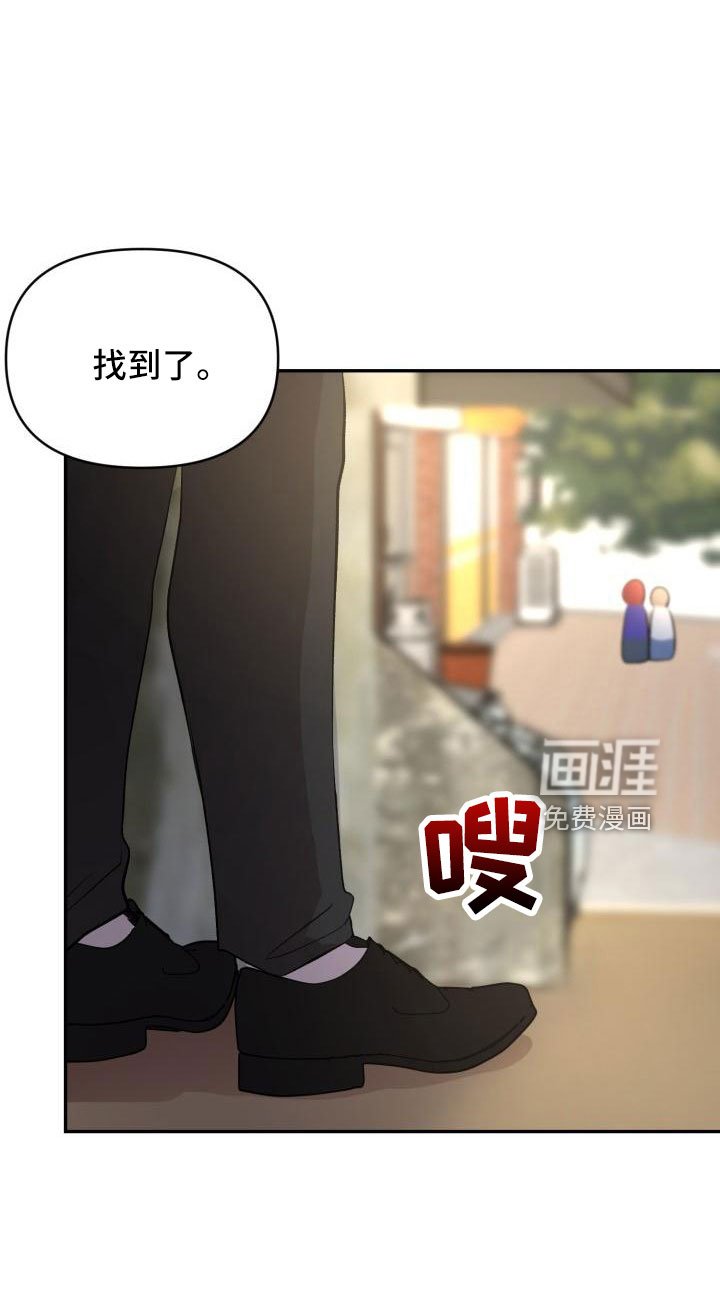 第48章：很不安