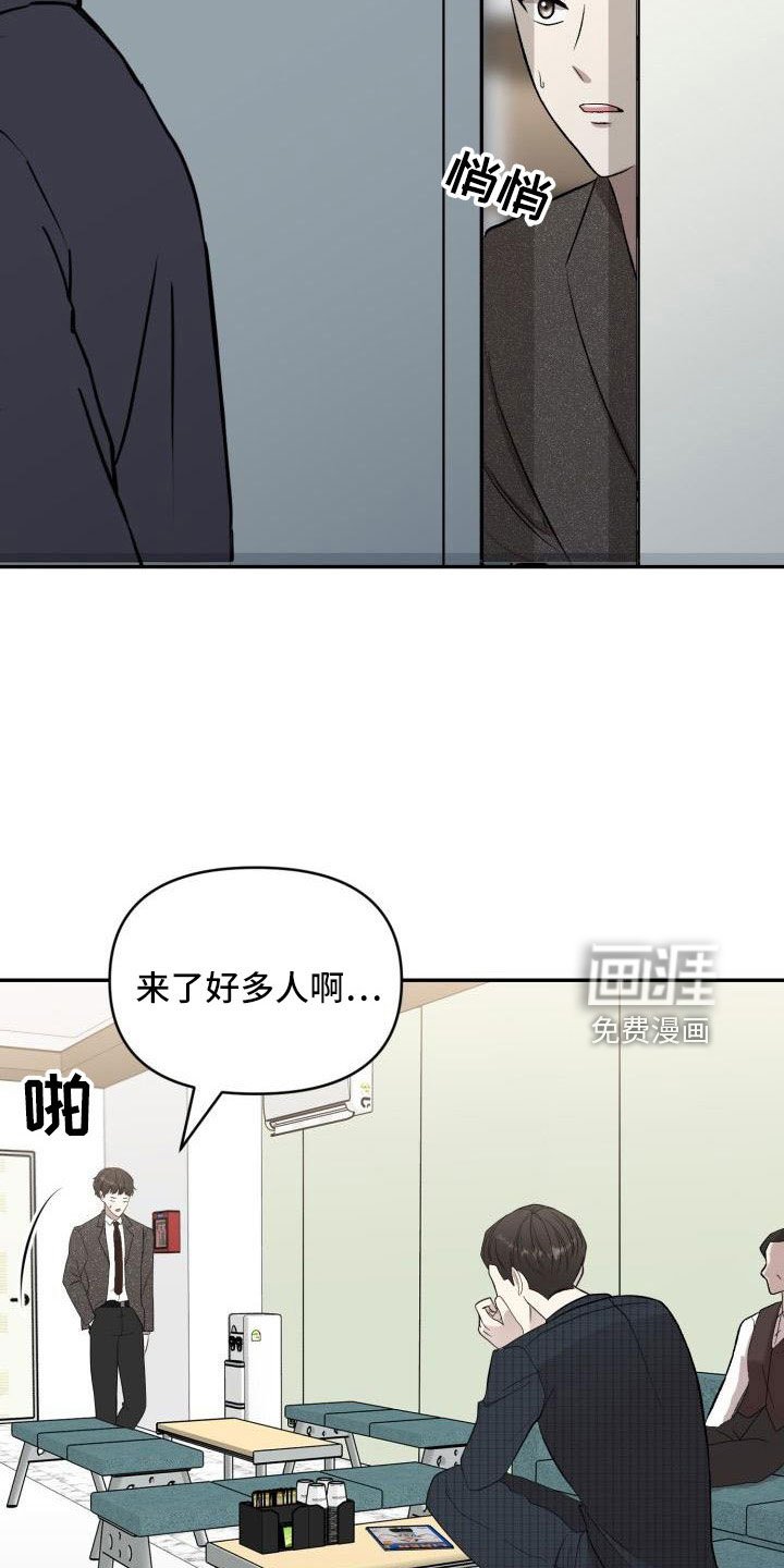 第49章：闭上嘴