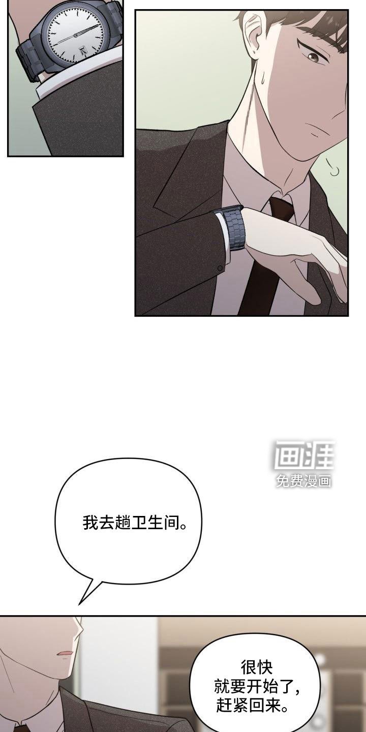 第49章：闭上嘴