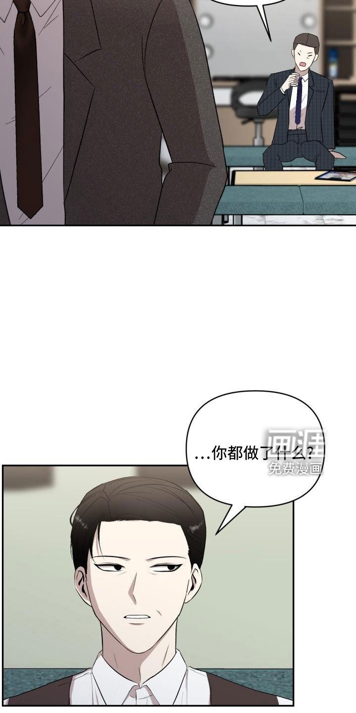 第49章：闭上嘴