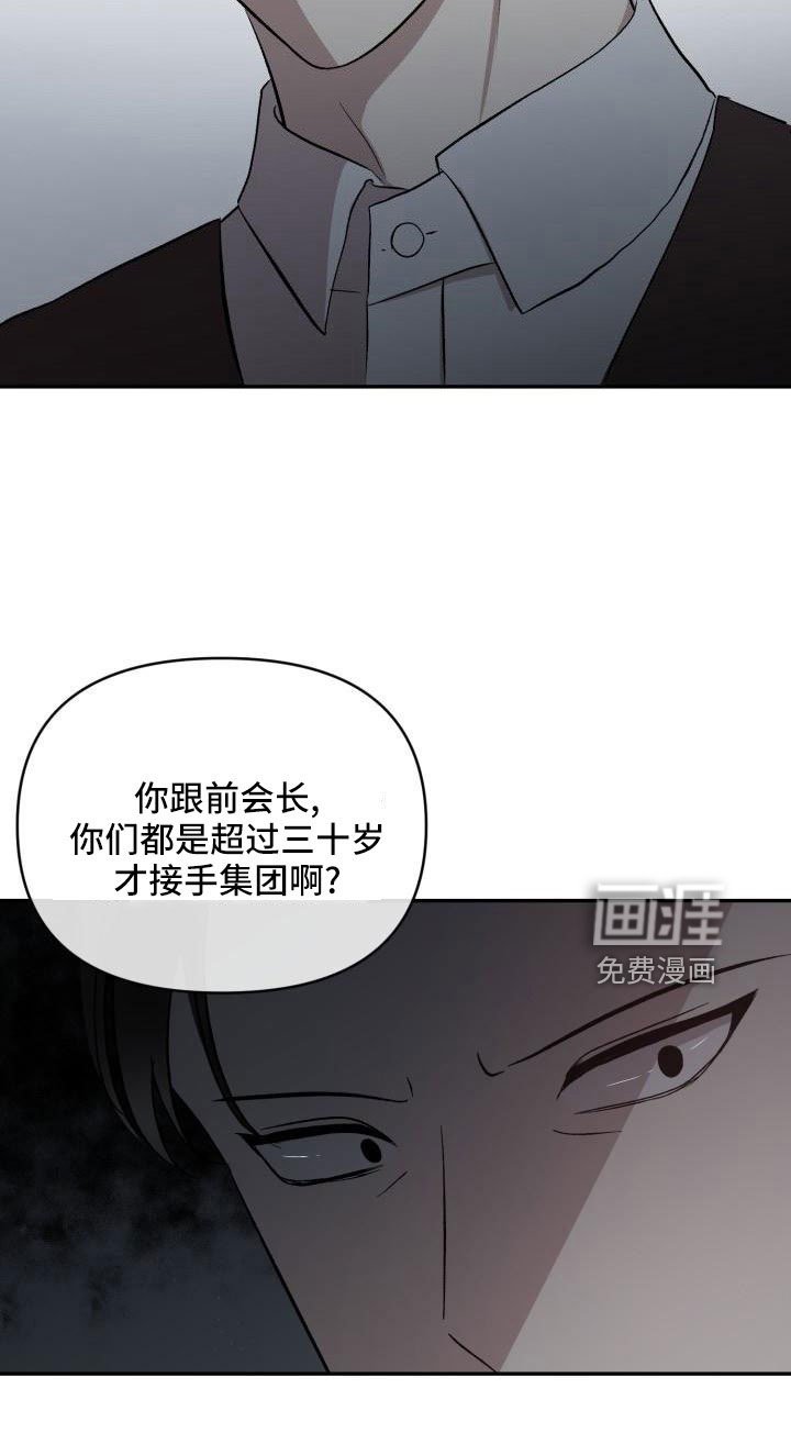 第49章：闭上嘴