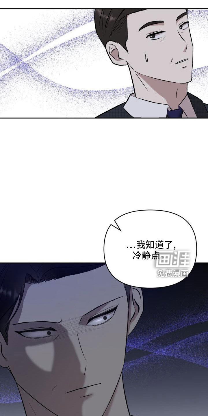 第49章：闭上嘴