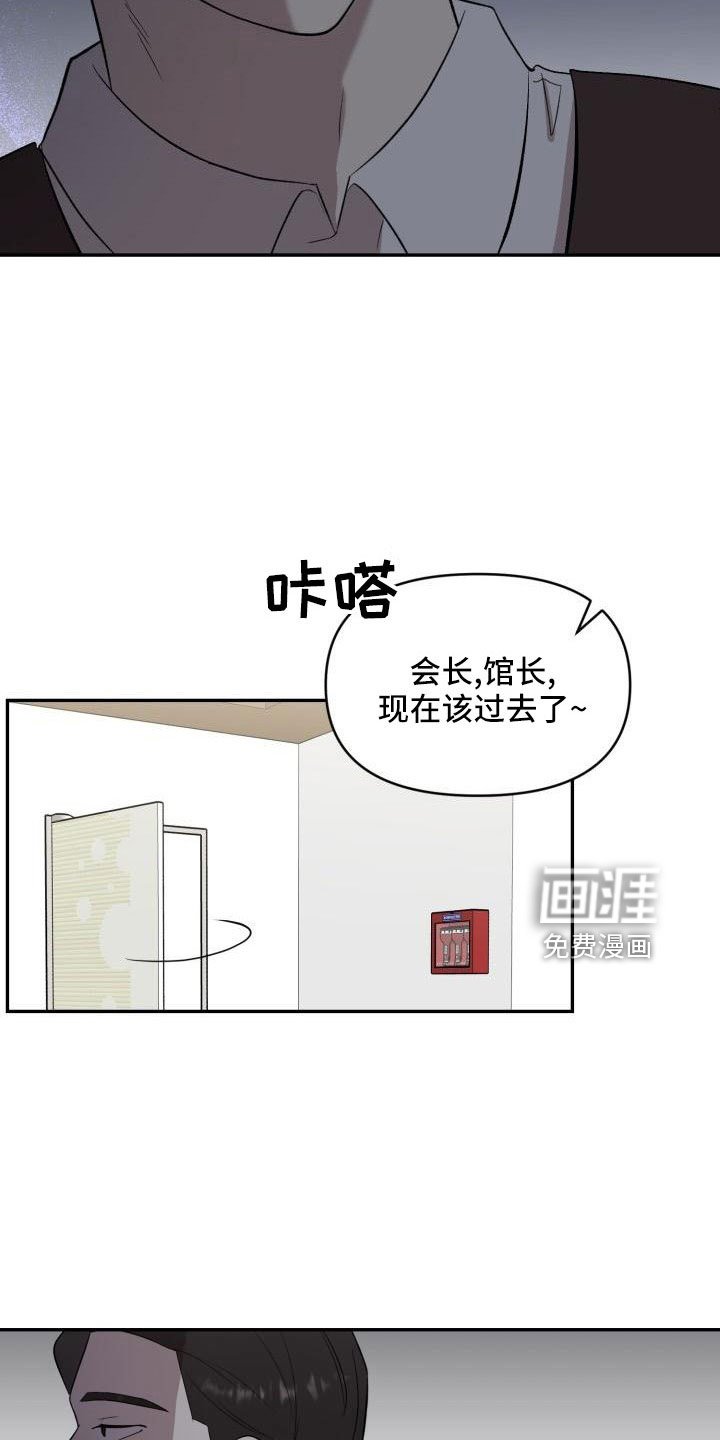 第49章：闭上嘴
