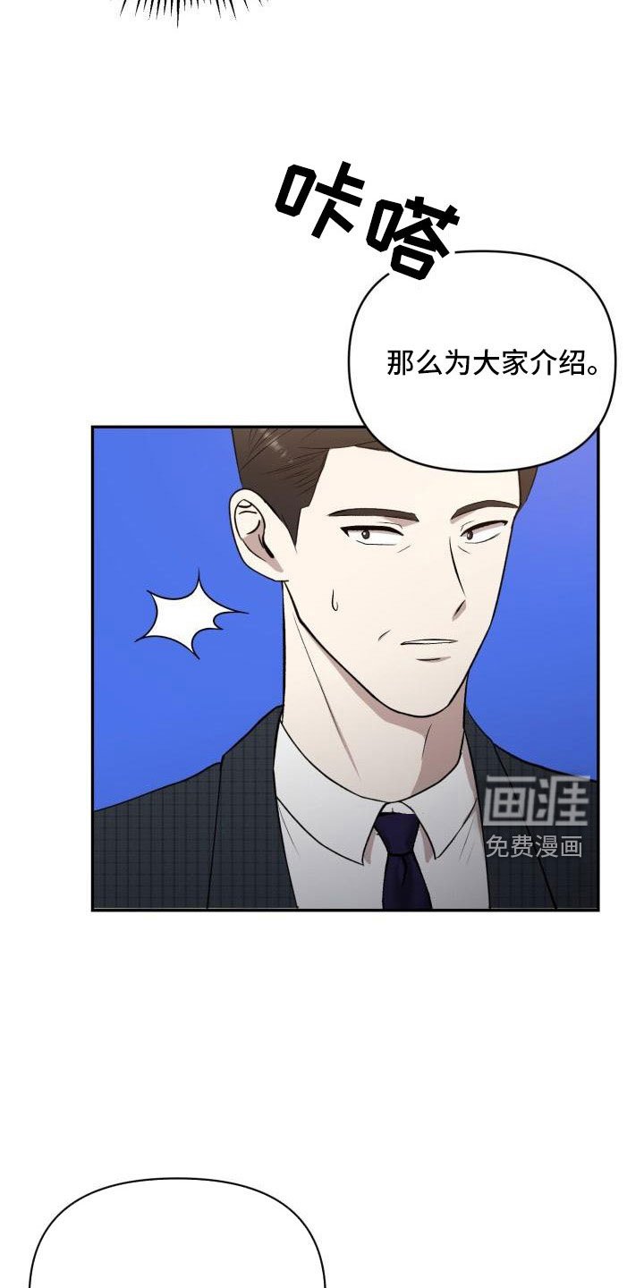 第49章：闭上嘴