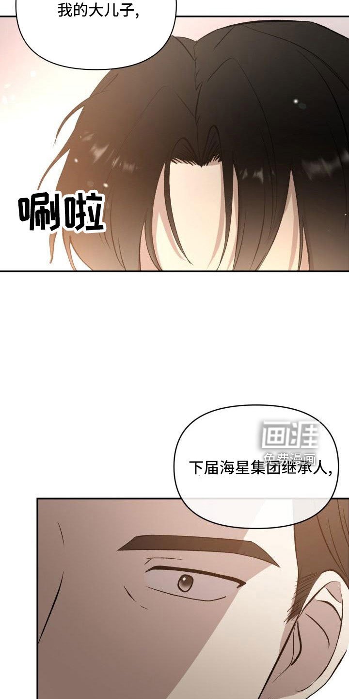 第49章：闭上嘴