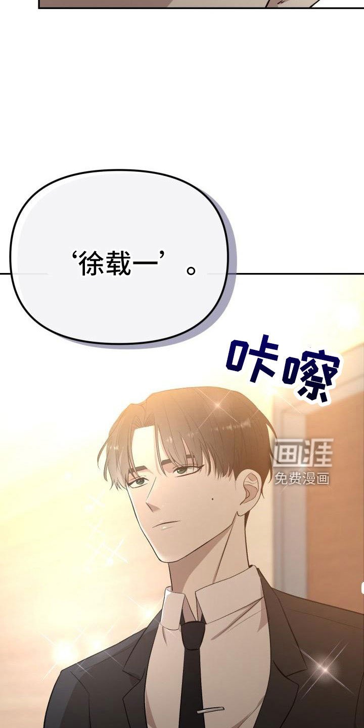 第49章：闭上嘴