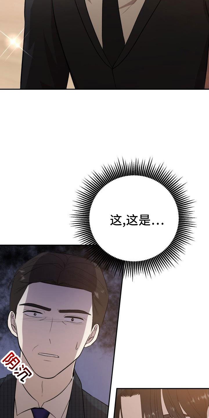 第49章：闭上嘴