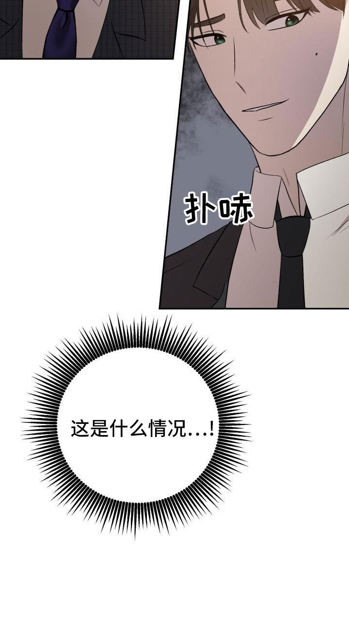第49章：闭上嘴