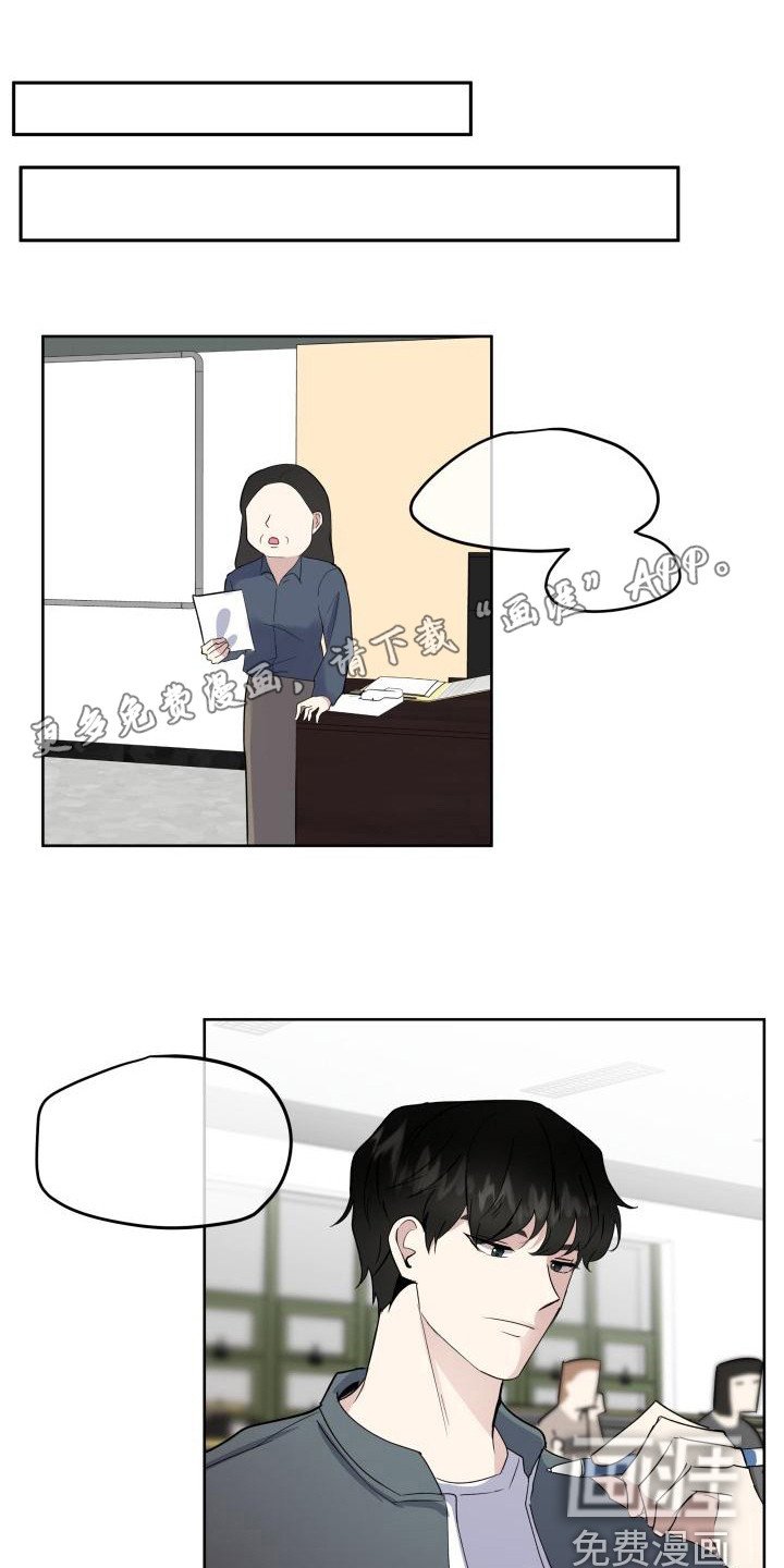 第5章：找到了