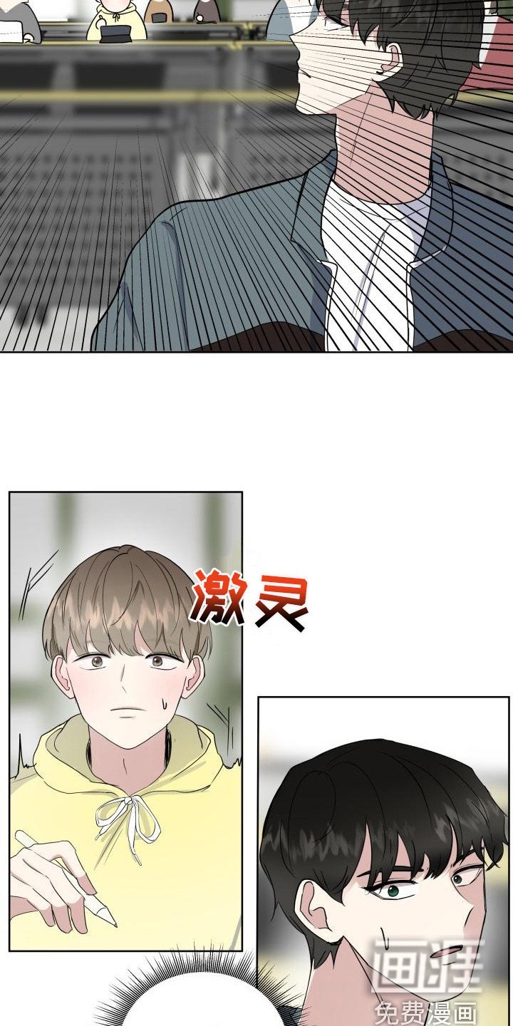 第5章：找到了