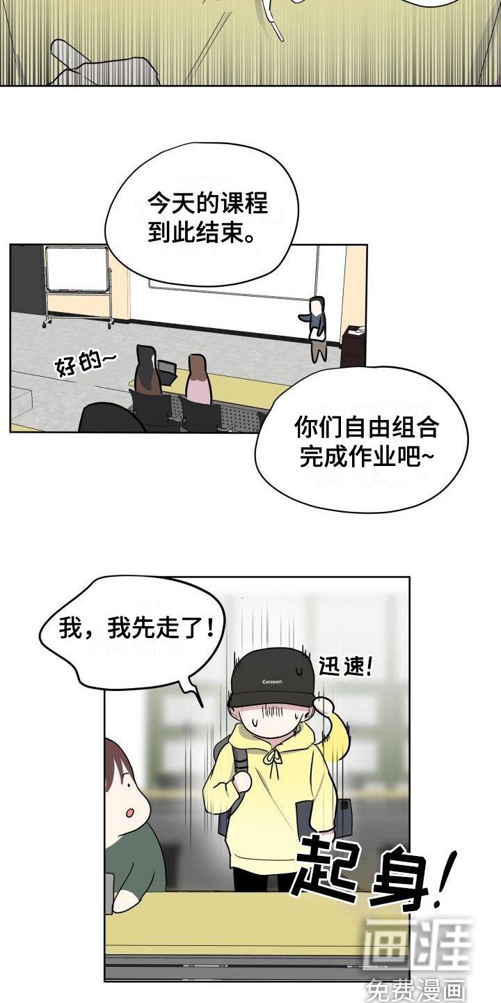 第5章：找到了