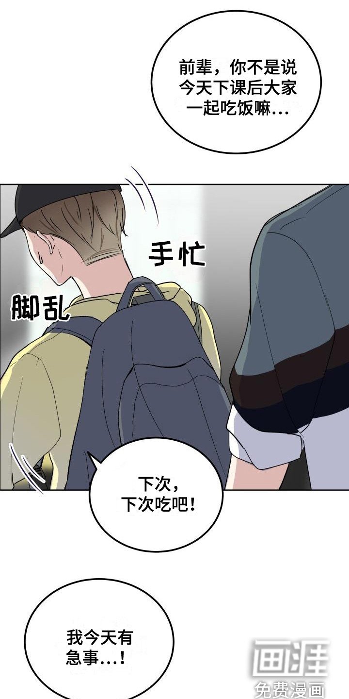 第5章：找到了