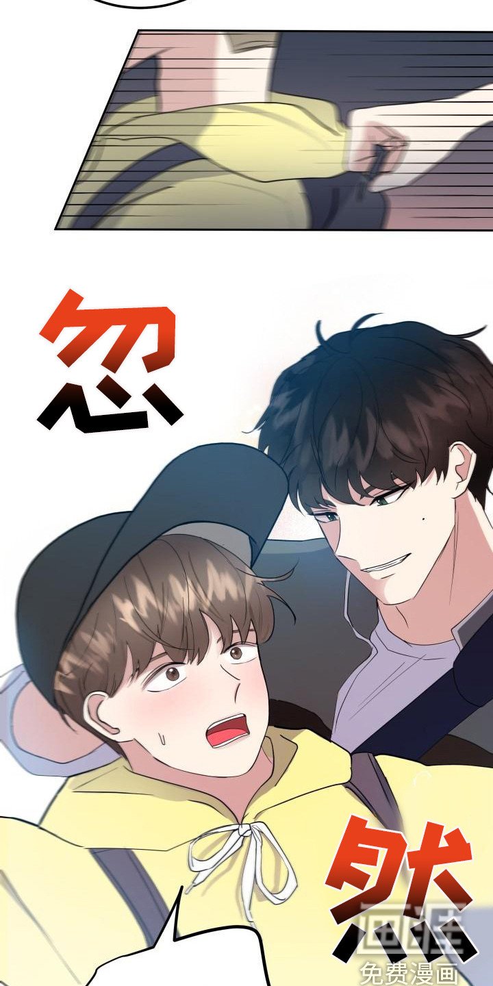 第5章：找到了