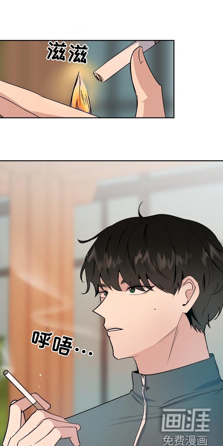 第5章：找到了
